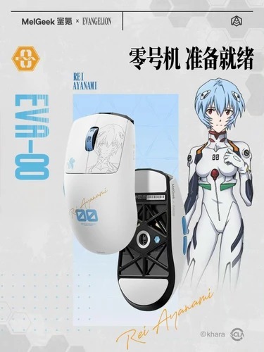 Evangelion EVA-00 Rei Ayanami Gaming Mouse