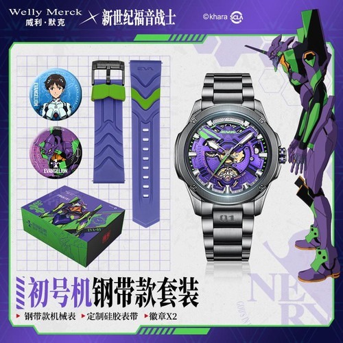 Evangelion EVA-01 Limited Edition Collector Watch